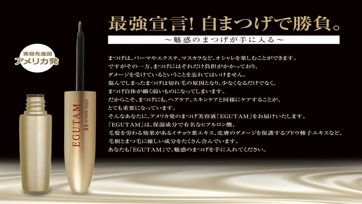 公式 Aitas アイタス 津田沼 千葉 パリジェンヌ まつ毛パーマ まつエク 当日受付ok 女性専用 駐車場あり 駅から徒歩5分以内 2回目以降特典あり カード支払ok 女性スタッフ在籍 一人で貸切ok お子さま同伴可