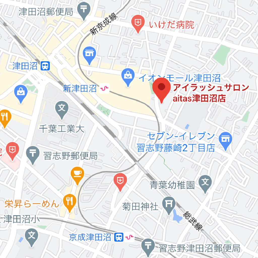 Aitas津田沼店 公式 Aitas アイタス 津田沼 千葉 パリジェンヌ まつ毛パーマ まつエク